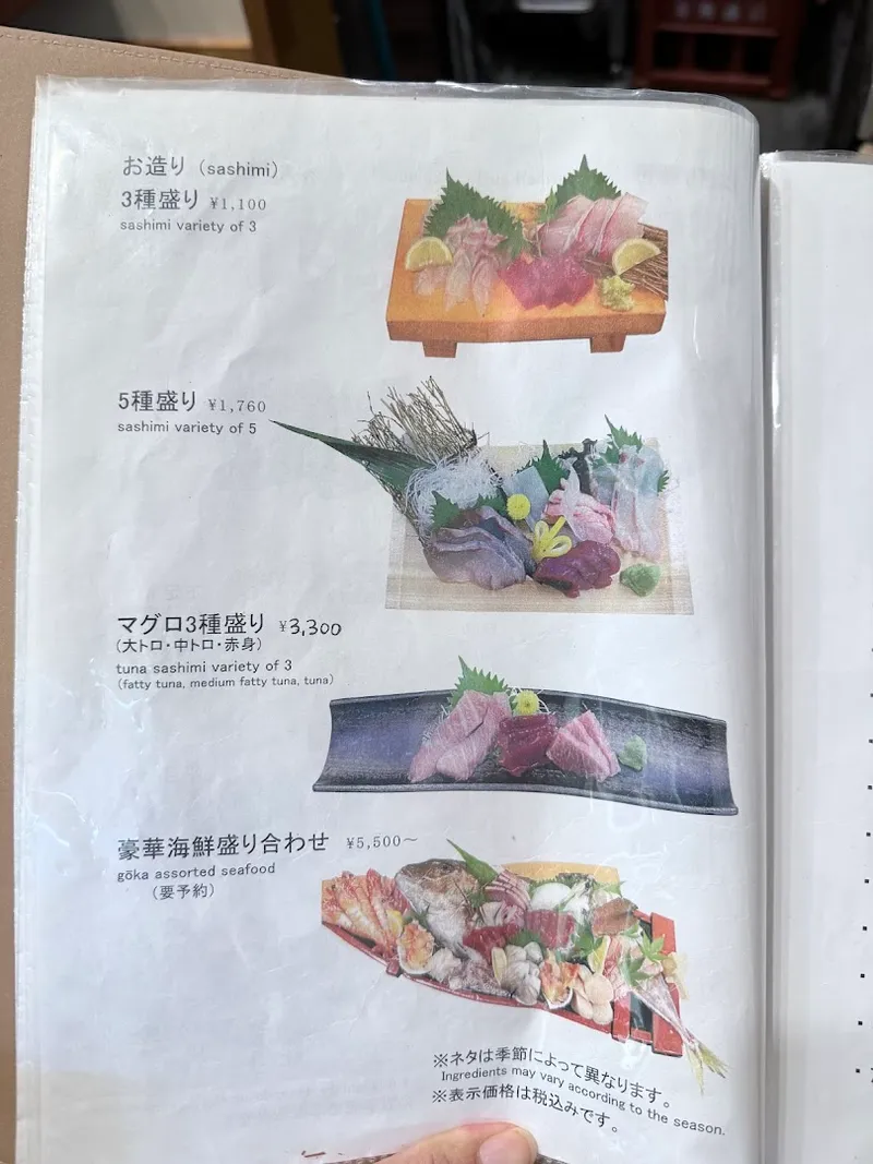 Maruyoshi Sushi foto 9