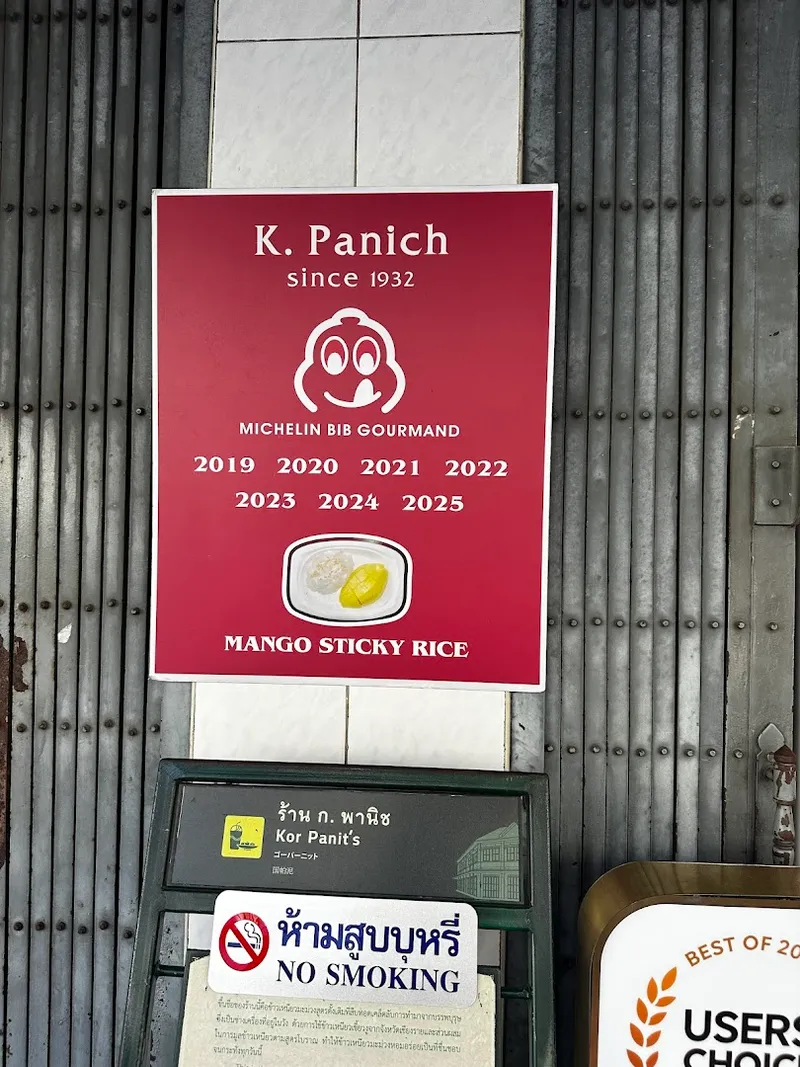 K. Panich photo 5