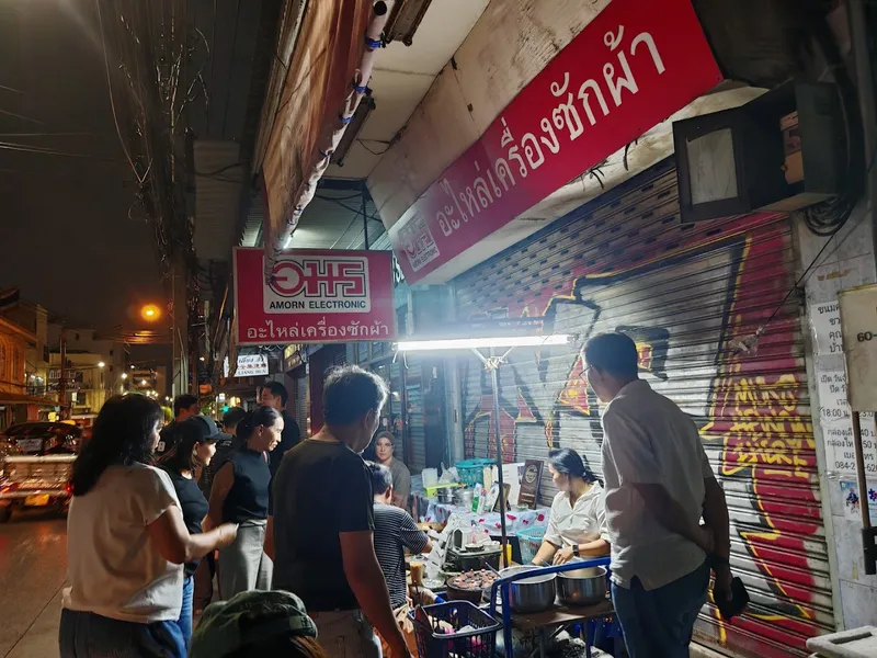 Khanom Krok photo 7