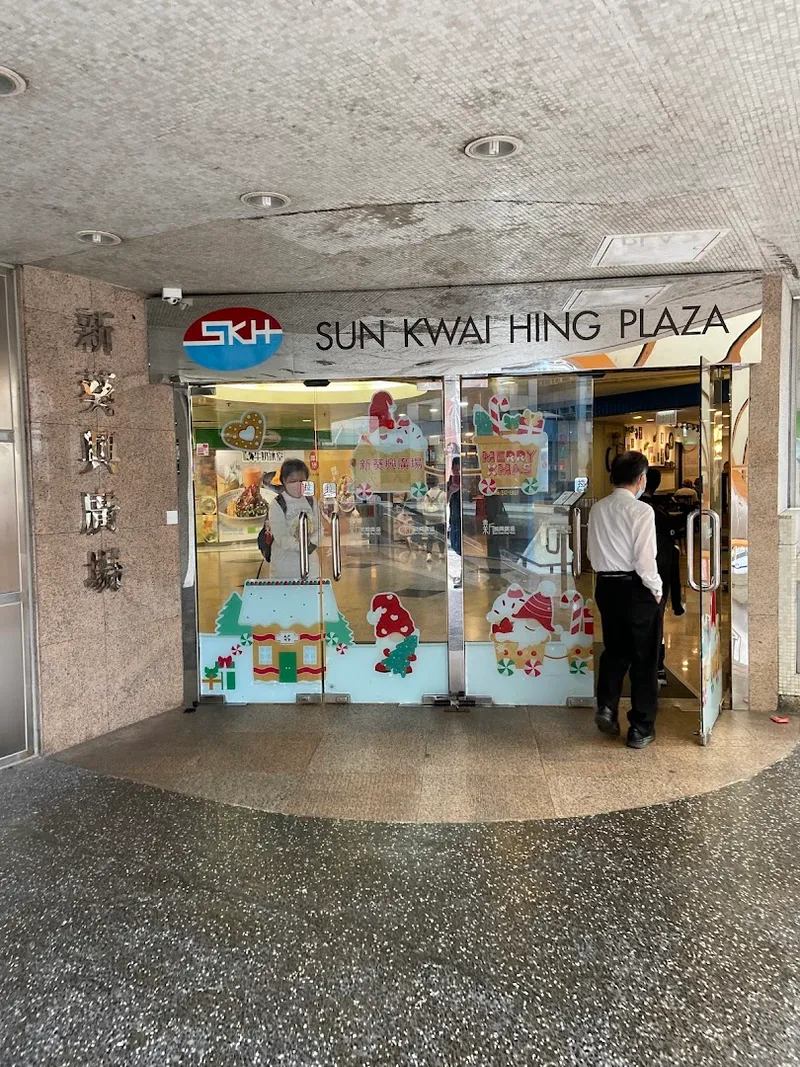 Hong Kong