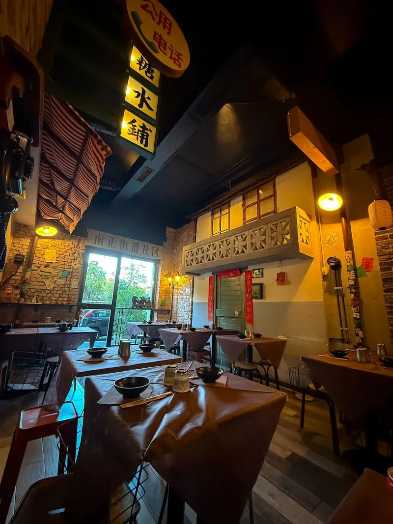 Maoji Street Food