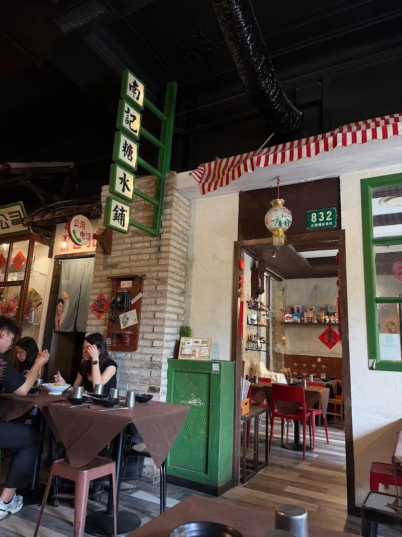 Maoji Street Food photo 6