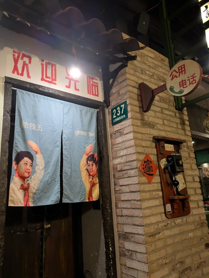 Maoji Street Food photo 7