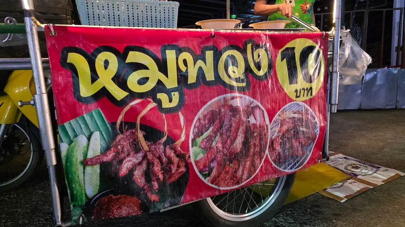 หมูพวง foto 7