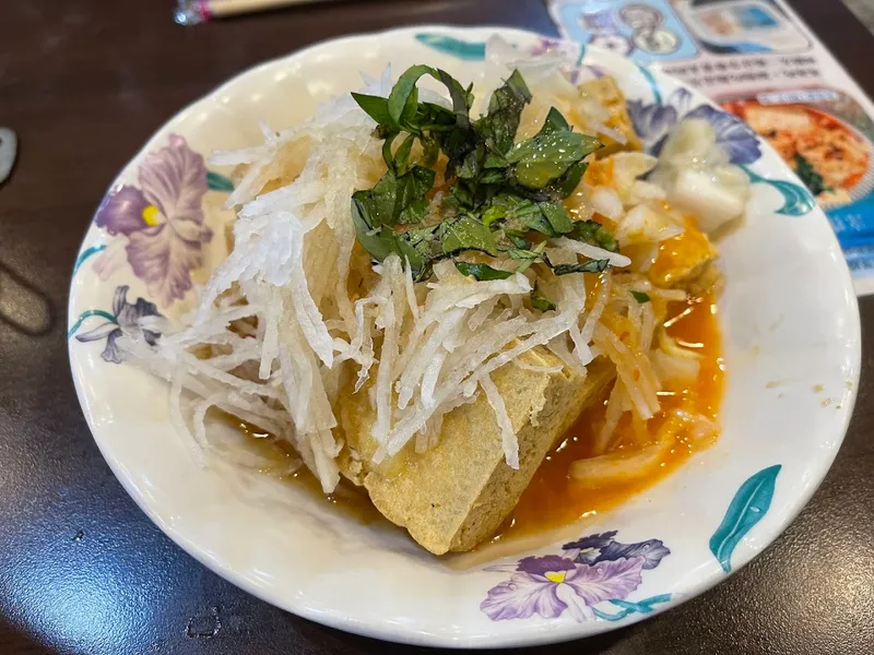 Stinky Tofu Stall photo 5