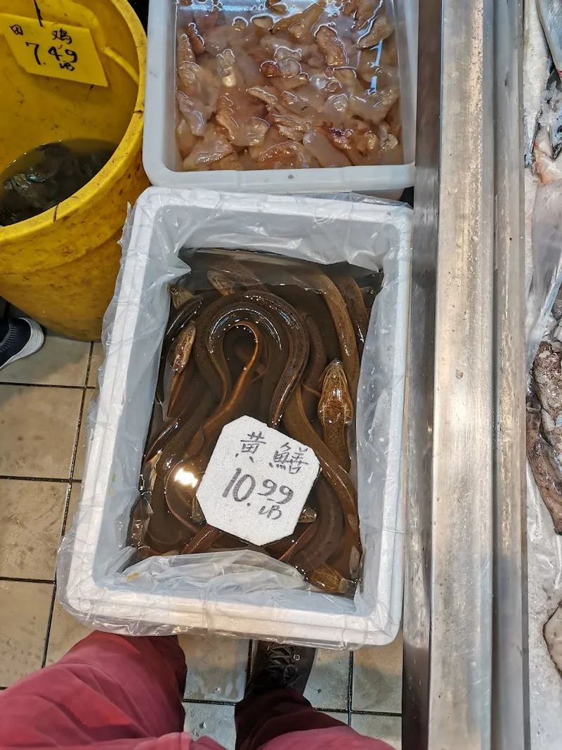 CNC Fish Market photo 7