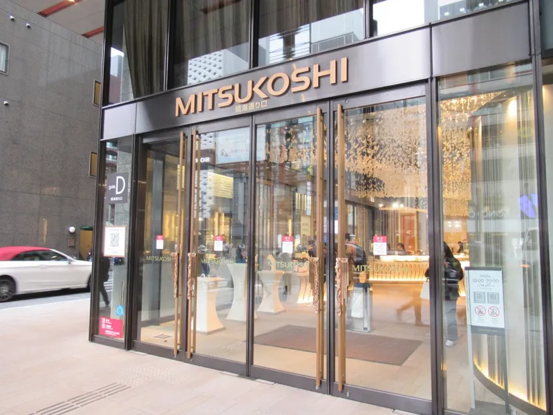 Ginza Chim Muragia
