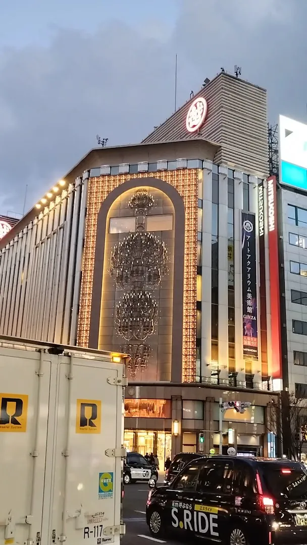 Ginza Chim Muragia photo 8