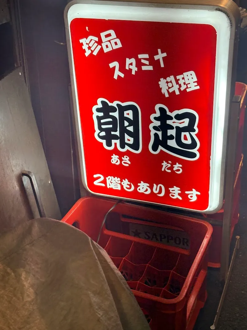Asadachi photo 10