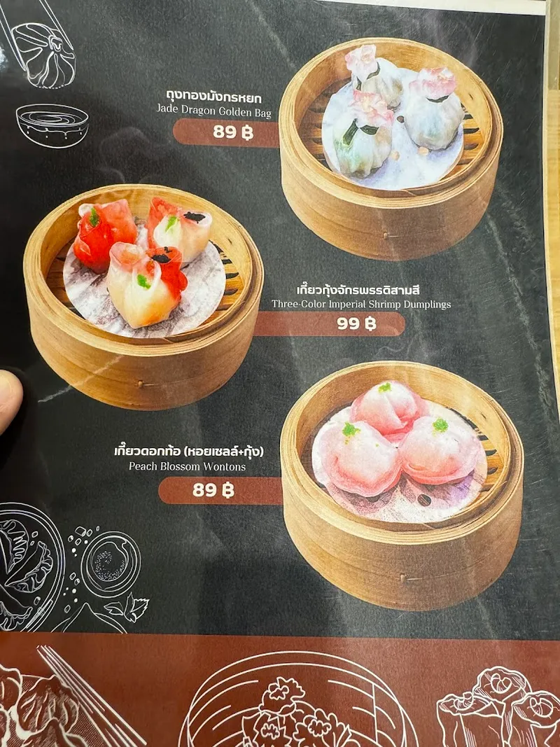 Dim Sum Cart (Talat Noi) foto 6