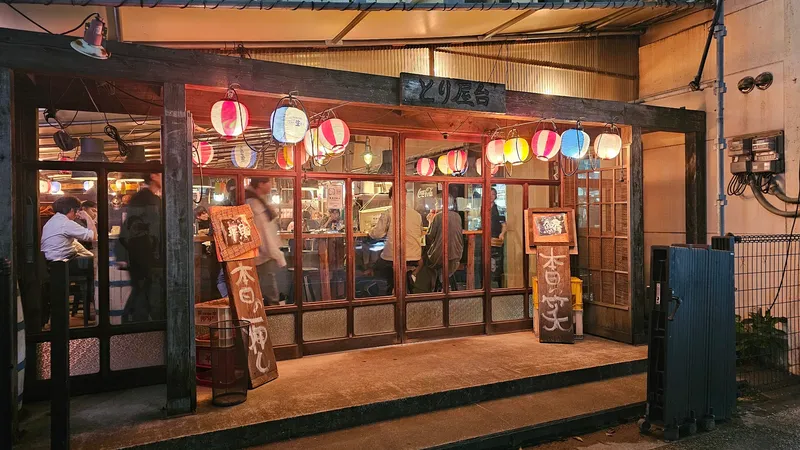 Yakitori no Mise (unnamed chicken restaurant near the yatai area)