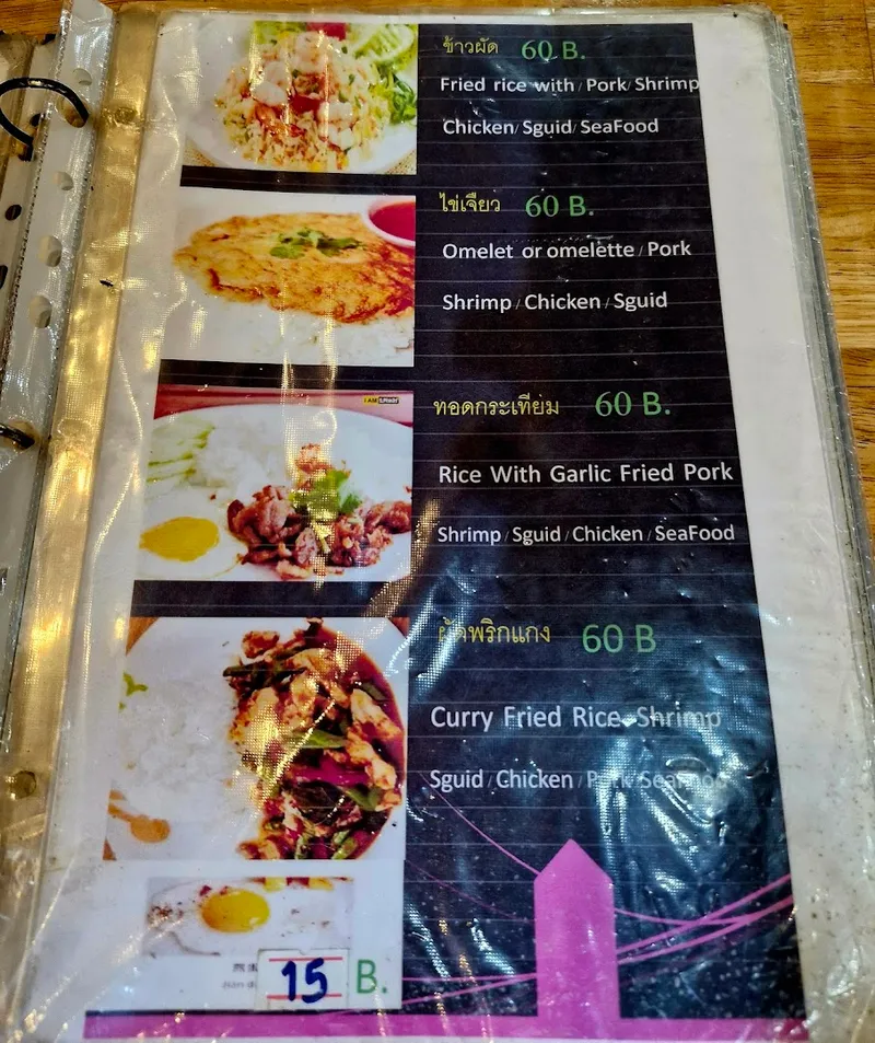 Ae Som Tam & Yum Duead foto 5