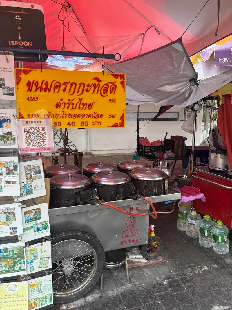 Khanom Krok Talad Noi photo 6