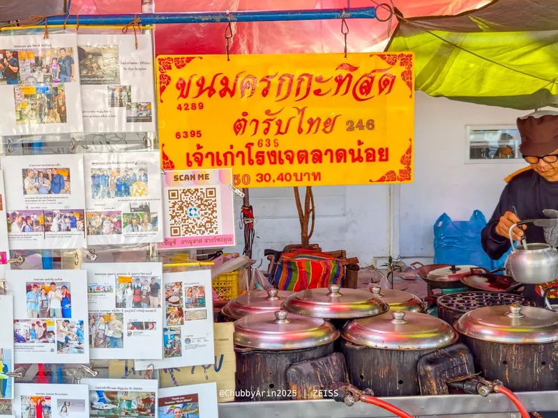 Khanom Krok Talad Noi photo 5