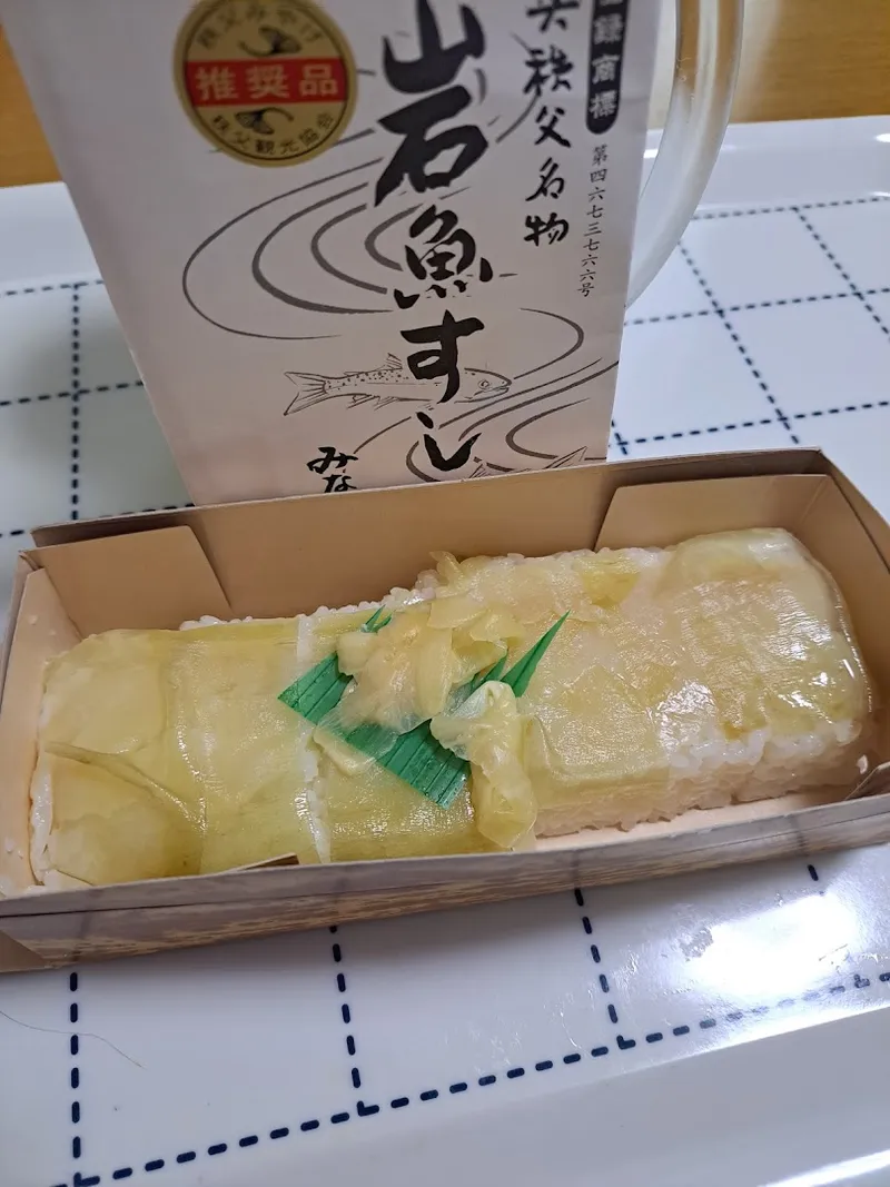 Iwana foto 9