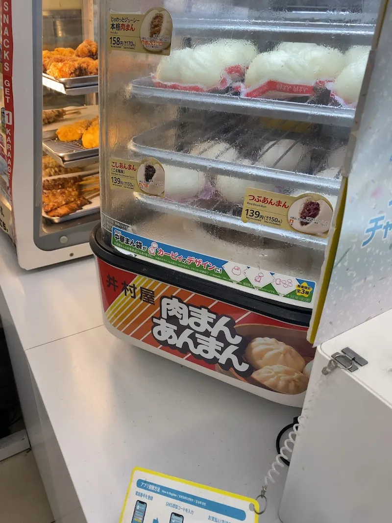 Family Mart photo 6