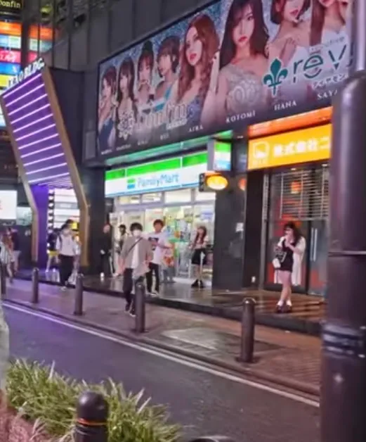 Family Mart photo 9