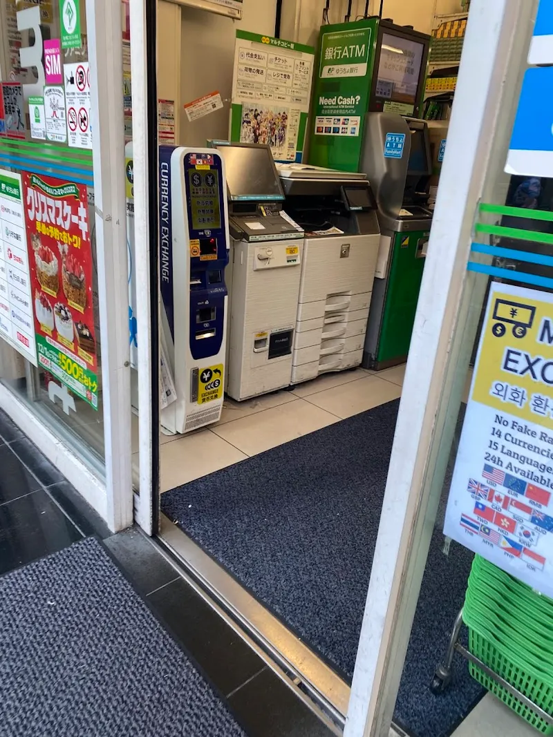 Family Mart photo 10