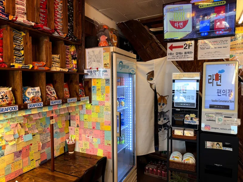 Ramen Self-Service Store photo 6