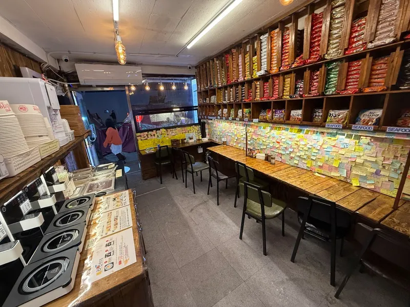 Ramen Self-Service Store photo 9