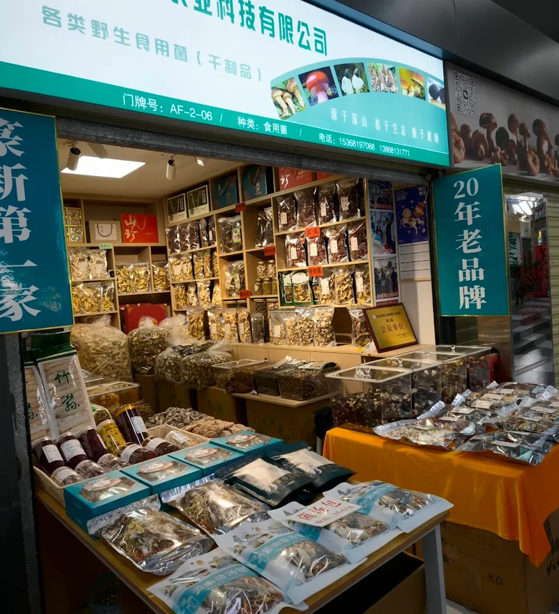 Kunming Market Stall (Roasted Eggplant Salad) photo 5