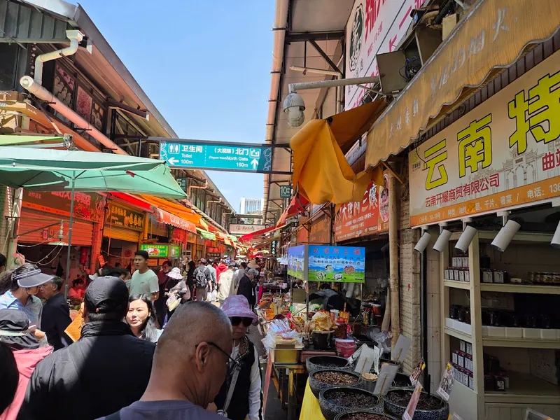 Kunming Market Stall (Roasted Eggplant Salad) photo 6
