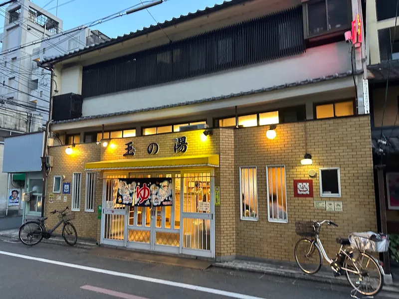 Yakitori Restaurant (unnamed in transcript, but described as a high-end yakitori spot in Kyoto)