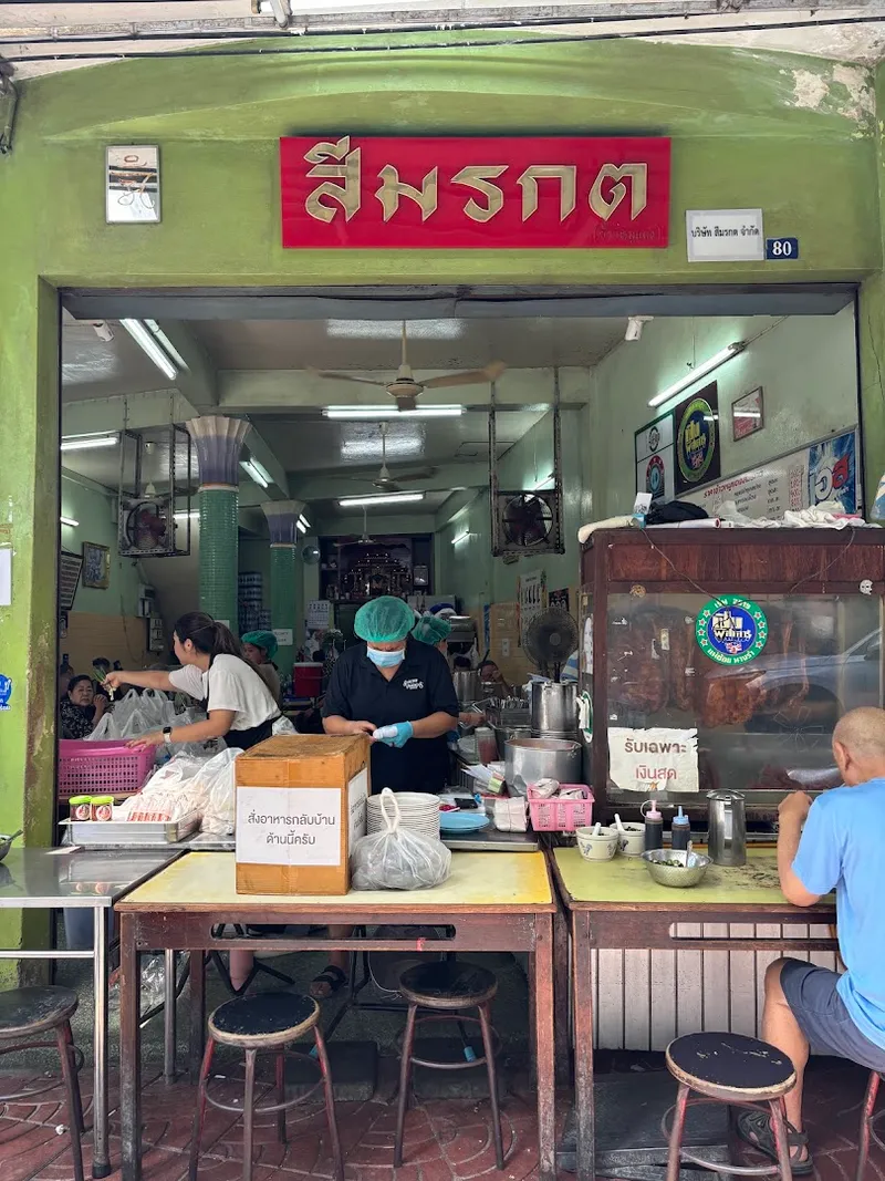Khao Moo Daeng (Red Roasted Pork) Stall photo 9
