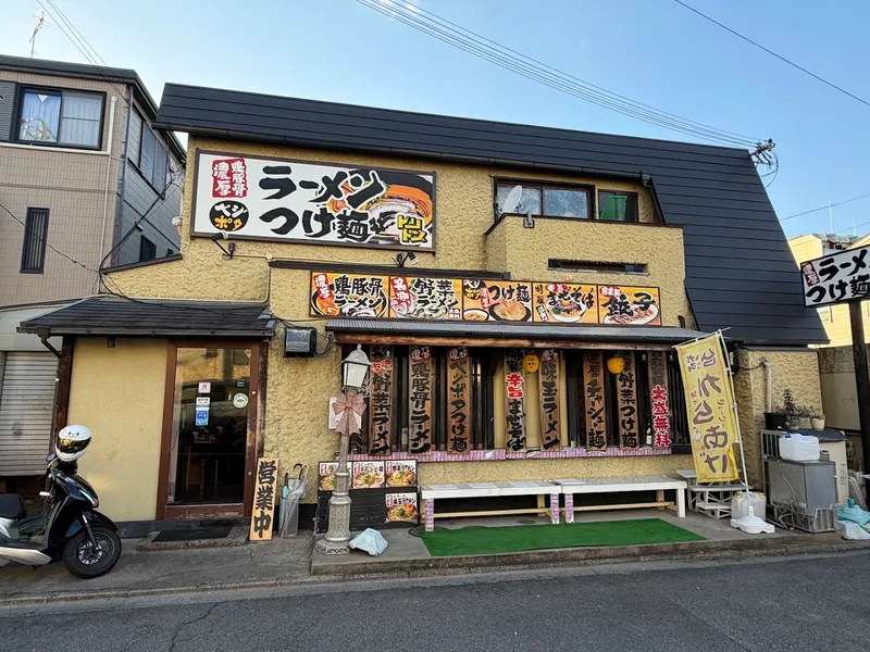 Fukakusa Ramen Toriton photo 6