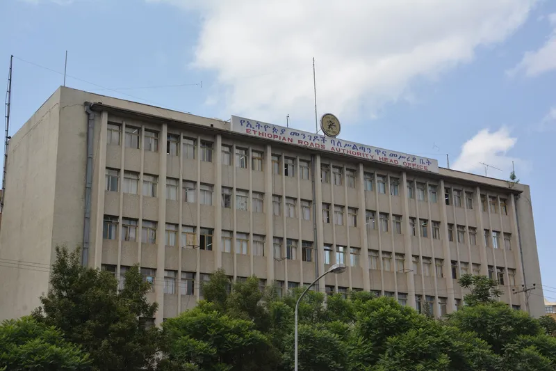 አዲስ አበባ
