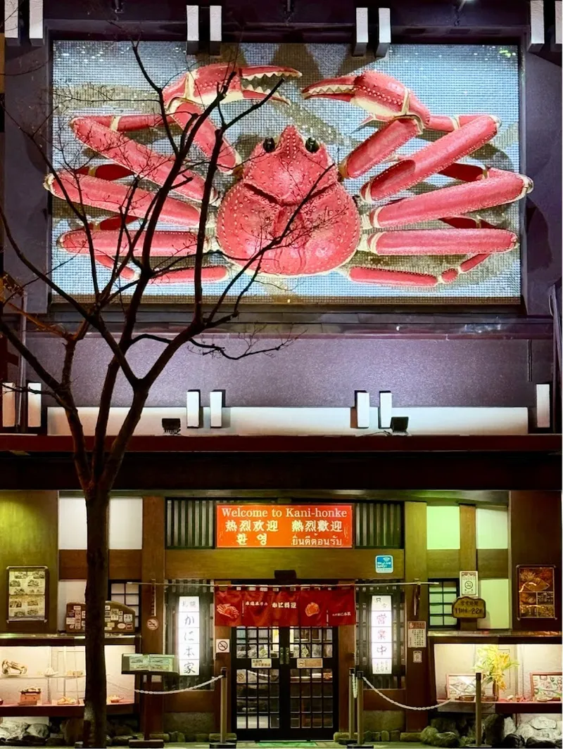 Sapporo