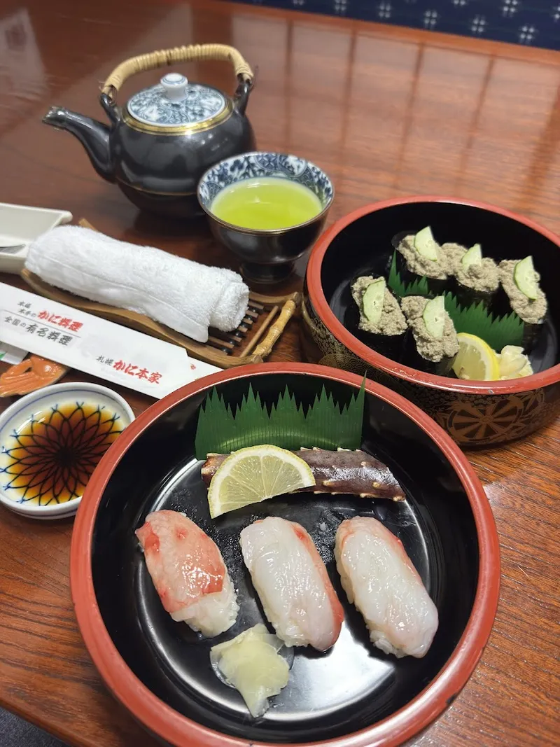 Kani Honke photo 7