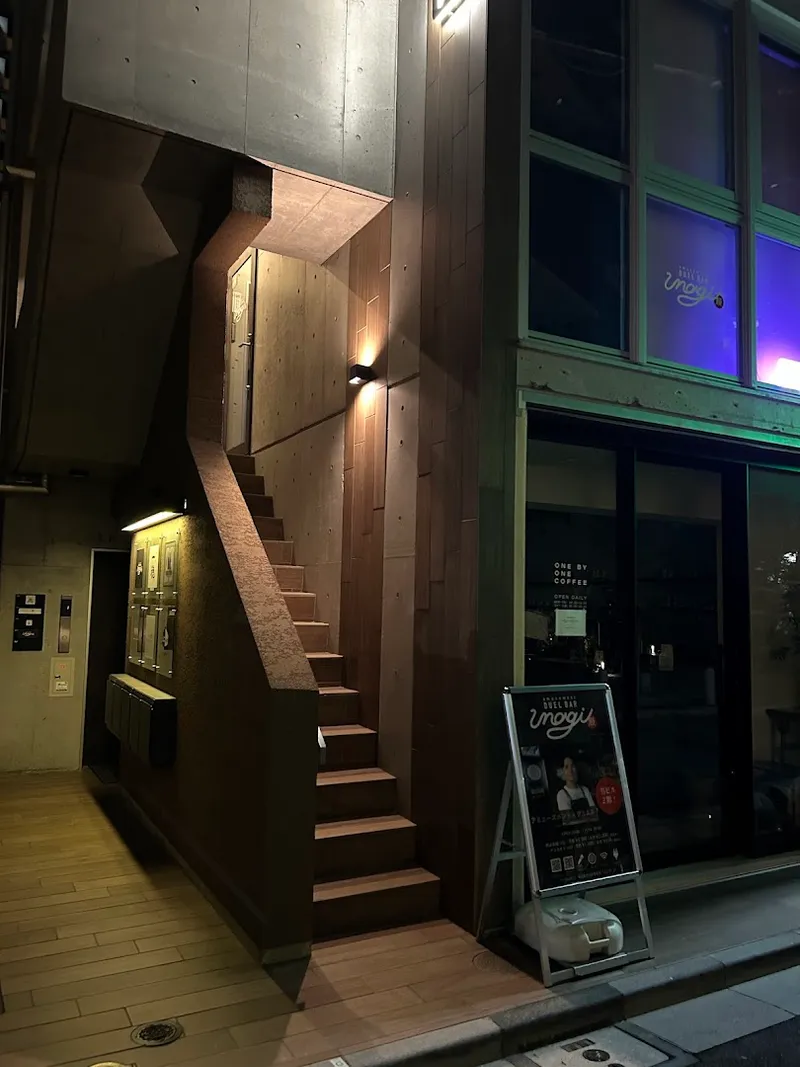 Unagi Bar foto 9