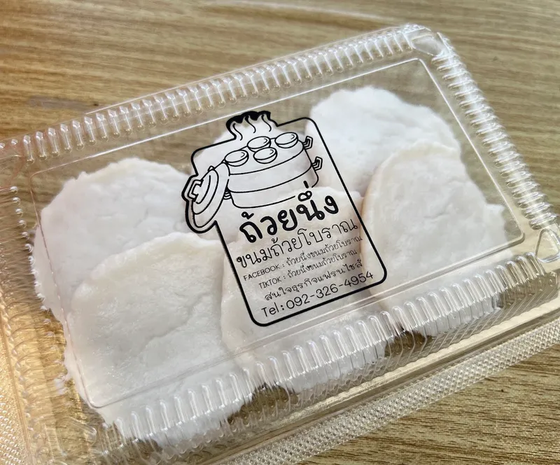 ขนมปังนึ่งโบราณ foto 10