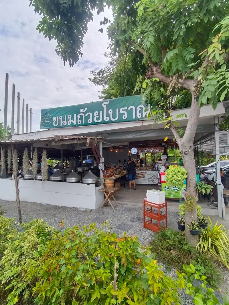 Tambon Samet