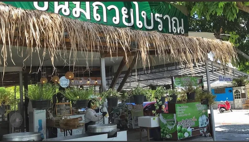ขนมปังนึ่งโบราณ foto 6