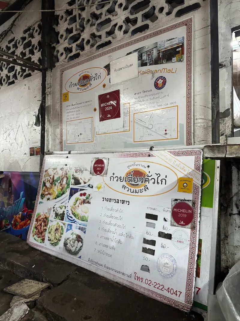 Kuay Teow Kua Gai foto 5