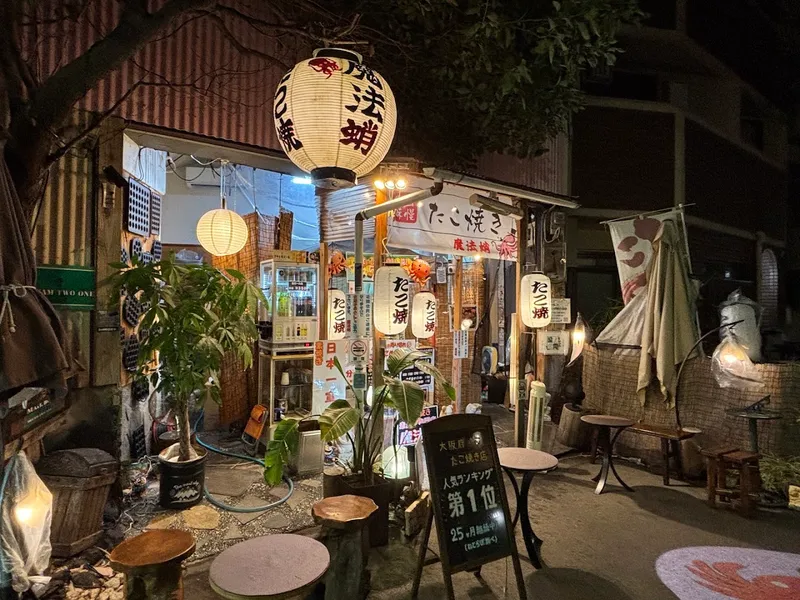 Takoyaki Zozz foto 10