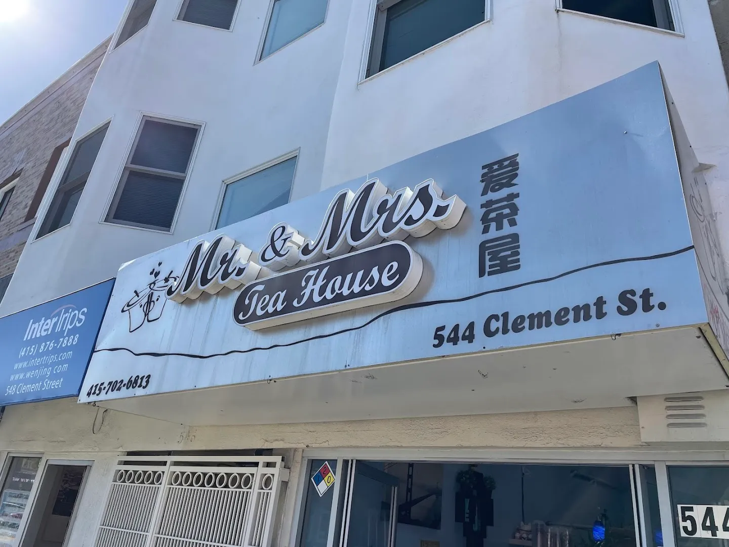 Ice Cream Cookie Sandwich at Mr. and Mrs. B