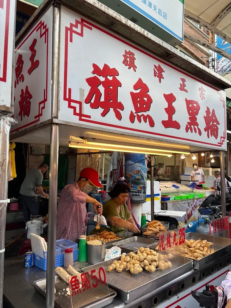 Cijin Island Sweet Bean Dessert Stall photo 5