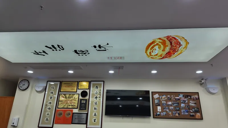 Rou Jia Mo Stall (Near Biangbiang Noodle Restaurant) foto 9