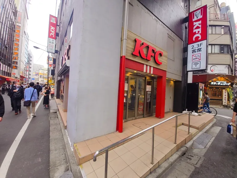 KFC foto 5