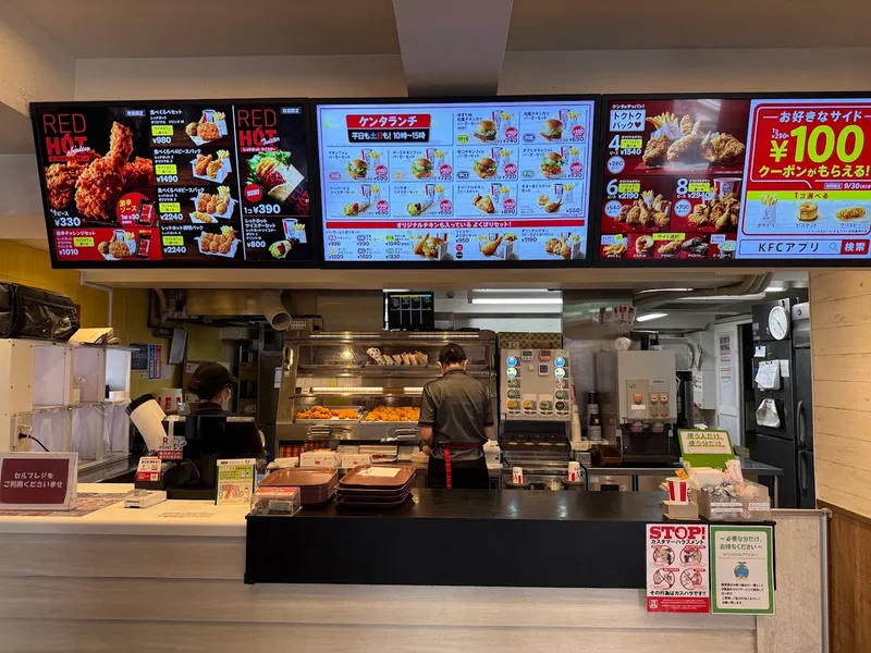 KFC foto 9