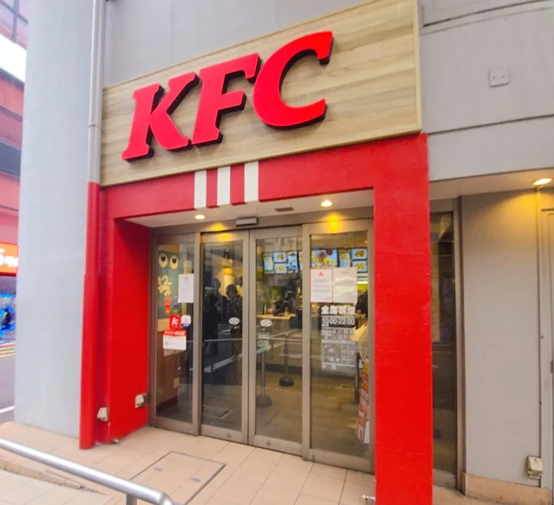 KFC