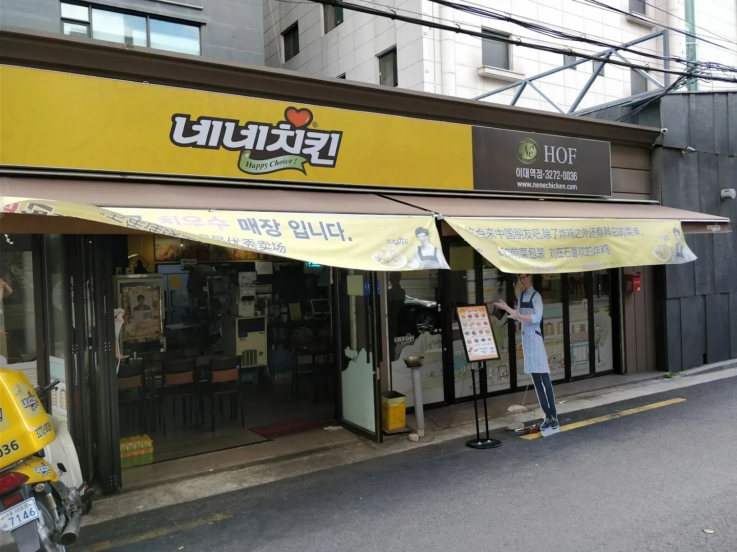 Classic Fried Chicken at Nene Chicken