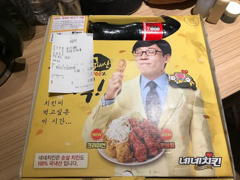 Nene Chicken foto 6