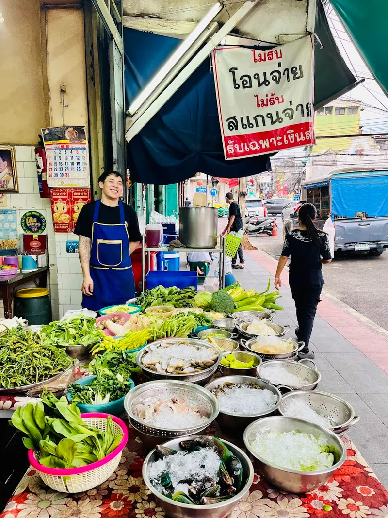 Khao Tom Jae Puey photo 7
