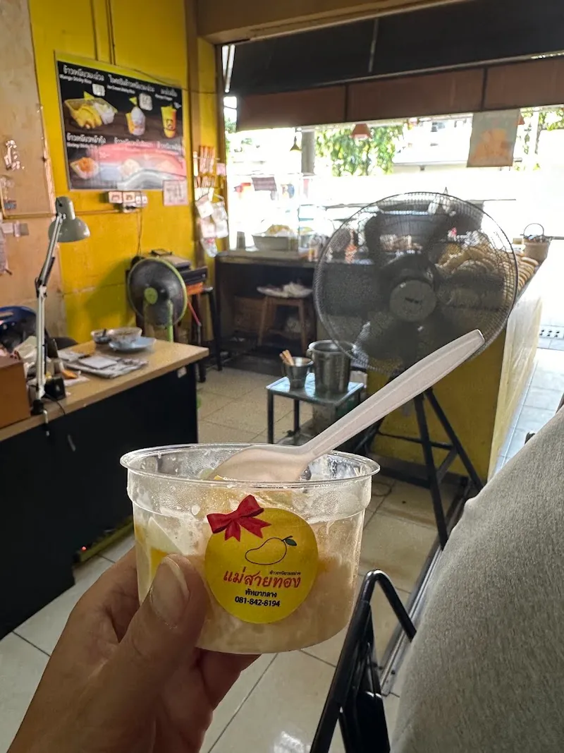ข้าวเหนียวมะม่วง foto 9