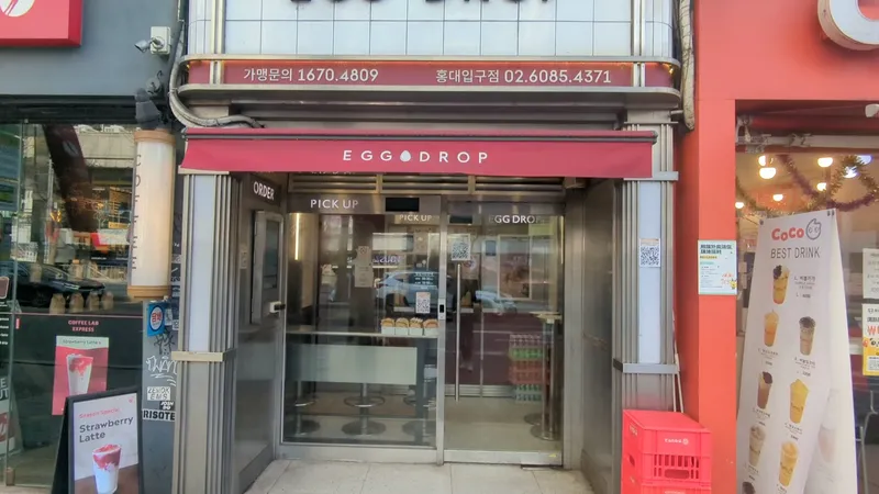 Eggdrop Sandwich photo 8