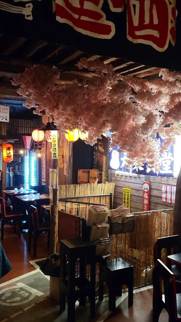 Tamashi Ramen photo 8
